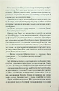 Книга Дочки-матері та ніч убивства фото