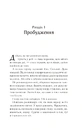 Книга Біла кімната фото