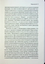 Книга До кінця часів. Розум, матерія та пошук змісту у мінливому Всесвіті фото