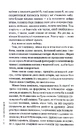 Книга Дім без спогадів. Книга 2 фото