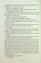 Таємниці Арсена Люпена (Золота полиця) фото