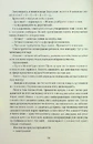 Книга Таємниці Арсена Люпена (Золота полиця) фото