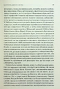 Книга Командування. Політики військових операцій від Кореї до України фото