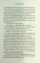 Книга Підіграй мені. Місто вітрів. Книга 4 фото