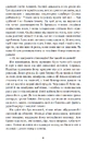 Книга Місто (м'яка обкладинка) фото