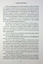 Книга Ігри, у які грають боги. Книга 1 фото