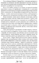 Книга Таке яскраве минуле фото