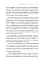 Книга Побудуйте життя, якого прагнете. Мистецтво і наука щасливішого буття фото