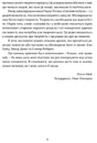 Книга Сміливість творити фото