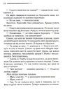 Книга Убивство Роджера Екройда фото