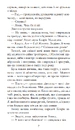 Книга 451° за Фаренгейтом фото