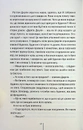 Книга Сад кісток фото