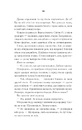 Книга Біла кімната фото