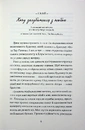 Книга Попіл лине до неба. Том 1 фото
