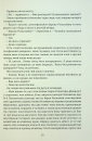Таємниці Арсена Люпена (Золота полиця) фото