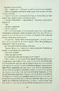 Книга Таємниці Арсена Люпена (Золота полиця) фото