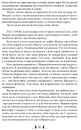 Книга Таке яскраве минуле фото