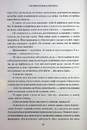 Книга Ігри, у які грають боги. Книга 1 фото