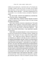 Книга Друзі, коханки і велика халепа фото