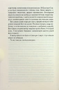 Книга Дочки-матері та ніч убивства фото