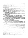 Книга Ніж у рибі фото