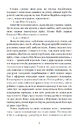 Книга Місто (м'яка обкладинка) фото