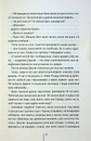 Книга Сад кісток фото