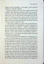 Книга До кінця часів. Розум, матерія та пошук змісту у мінливому Всесвіті фото