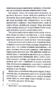 Книга Дім без спогадів. Книга 2 фото