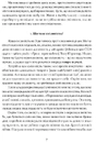 Книга Сміливість творити фото