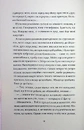 Книга Попіл лине до неба. Том 1 фото