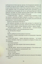 Таємниці Арсена Люпена (Золота полиця) фото