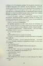 Книга Таємниці Арсена Люпена (Золота полиця) фото