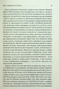 Книга Командування. Політики військових операцій від Кореї до України фото