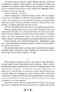 Книга Таке яскраве минуле фото