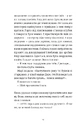 Книга 35 кіло надії фото