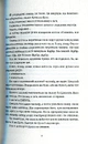 Книга Жнець фото