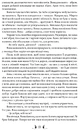Книга Таке яскраве минуле фото