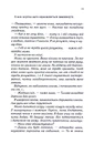 Книга Уяви мене. Книга 6 фото