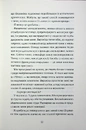 Книга Попіл лине до неба. Том 1 фото