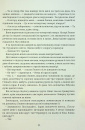 Таємниці Арсена Люпена (Золота полиця) фото