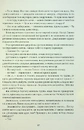 Книга Таємниці Арсена Люпена (Золота полиця) фото