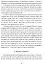 Книга Сміливість творити фото