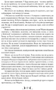 Книга Таке яскраве минуле фото