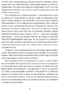Книга Сміливість творити фото