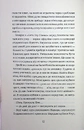 Книга Попіл лине до неба. Том 1 фото