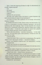 Таємниці Арсена Люпена (Золота полиця) фото