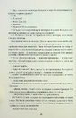 Книга Таємниці Арсена Люпена (Золота полиця) фото