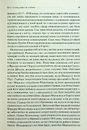 Книга Командування. Політики військових операцій від Кореї до України фото
