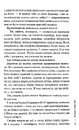Книга Дім без спогадів. Книга 2 фото